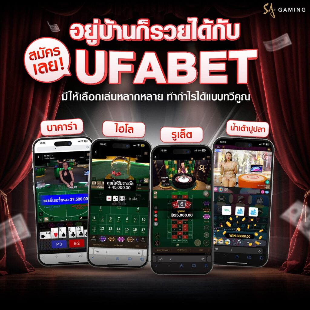 เว็บokคาสิโน