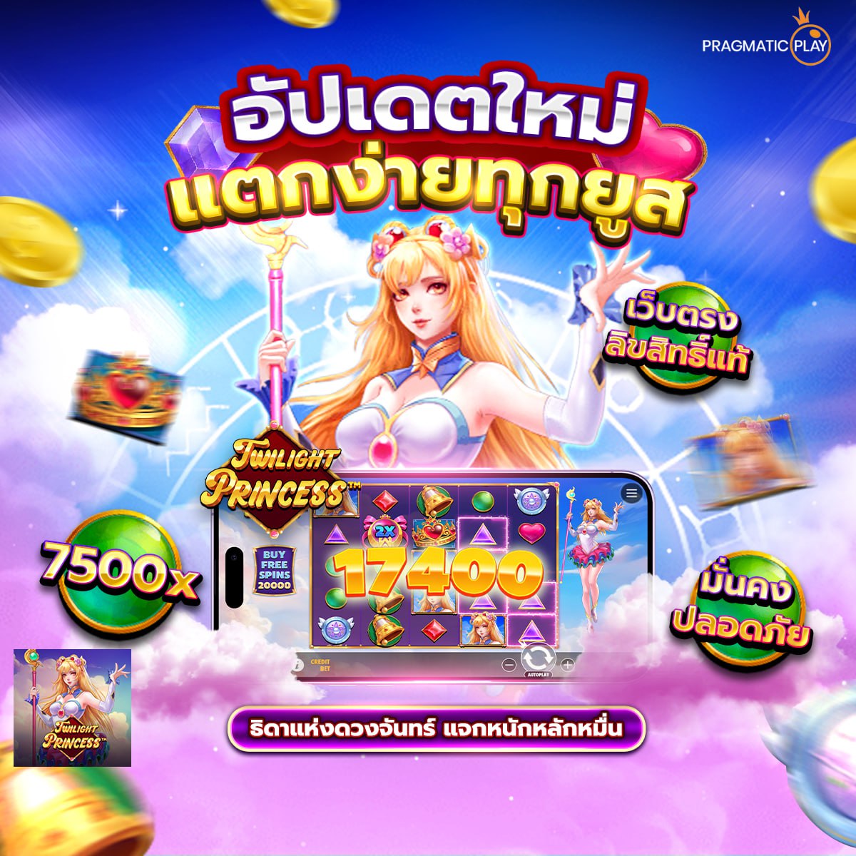 สล็อตh25